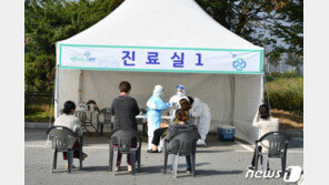 11월 1일 새로운 거리두기 나온다…방역 ‘지속 가능성’에 초점