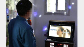 “노래방에 게임기까지”…교도소 ‘심신치유실’ 폐쇄 요구 靑청원