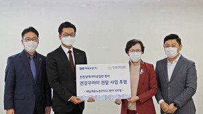 매일유업, 쌀·빵·모유 소화 못하는 질환 환아 위해 ‘건강꾸러미’ 후원