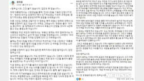 원희룡 “정부 부동산 정책 4년째 돌림노래, 멈춰라”