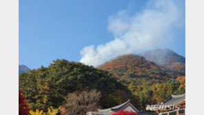 양평 용문산에 불, 헬기 4대 투입 진화 中