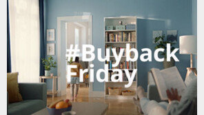 윤리적 소비 가치 중시’ MZ세대와 함께 가치소비 이끌어가는 브랜드는?