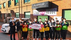 기아차 노사, 사랑나누기 차량 기증… ‘레이’ 9대 전달