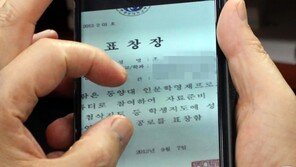 “컴맹도 가능” 檢 표창장 위조시연…정경심 정밀비교 반박