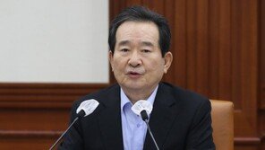 정세균 총리, MB 유죄 확정에 “검찰개혁 필요 증명하는 사건”