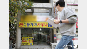 서울 코로나 최소 43명↑…서문여고 3학년도 확진