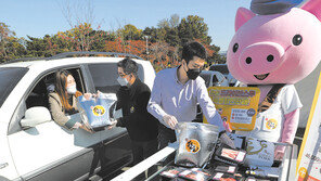 한돈 판매도 드라이브스루