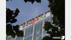 쿠팡, 택배사업 진출…“기사 직고용·주52시간 근무 보장”