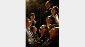 ‘펜트하우스’ 4회, 19세 이상 시청가 편성 “향후 회차는 미정”