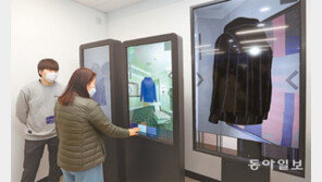 “패션 시제품, 컴퓨터로 디자인하고 로봇이 재단” 