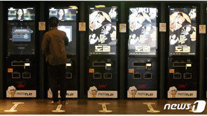 30일부터 외식 1만원·영화 6000원 할인…‘506만명’ 소비쿠폰 혜택