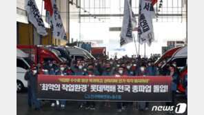 롯데택배 노사 협상 타결, 파업 중단…수수료 인상 등 합의