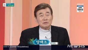 ‘아침마당’ 81세 양택조, 노익장 과시…팔굽혀펴기 30번