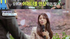 서동주 “아빠 서세원과 친했다, 취미도 비슷…엄마에겐 내가 이혼선배”