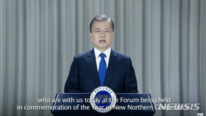 文대통령 “북방국가들과 협력으로 유라시아 평화·번영”