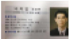 ‘술접대 의혹 검사 실명·얼굴 공개’ 박훈 변호사, 명예훼손 고발 당해