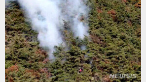 북한산 족두리봉 인근서 산불…대응 1단계 발령해 진화중