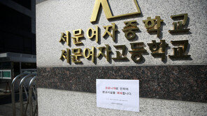 전국 학생 13명·교직원 1명 추가 확진…75개교 등교 불발