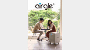 에어글코리아, 공기청정기 대표 모델 최대 50% 할인 판촉행사 진행