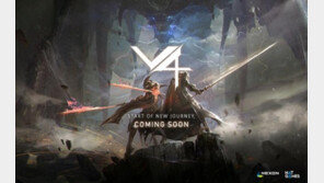 가슴이 웅장해지는 V4 최강 결전 '영지쟁탈전' "어떻게 진행되나?