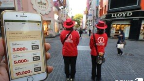 정부, 체육·숙박 쿠폰 내달 재개…공공 와이파이 설치도 늘린다