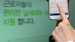 올해 연말정산 때 신용카드 공제 최대 330만원까지 받는다