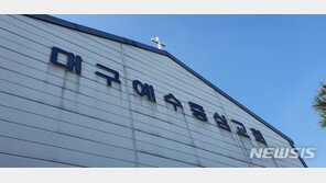 “신천지 떠올라…” 시민 불안케하는 대구 교회 집단감염