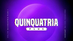 한국외대 총학생회, ‘학생참여형’ 온라인 대동제 개최