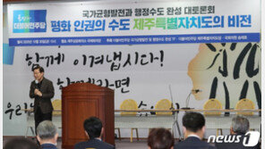 박범계, 선거법 재판 앞둔 송재호에 “민주당이 지킨다”