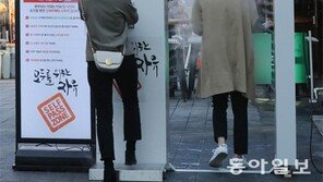 방역게이트 설치된 이태원 거리