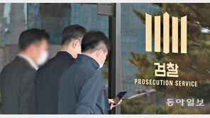 “검사 재갈 물리는 게 검찰개혁인가” 항의 댓글 급속 확산