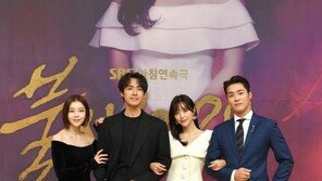 16년 만에 리메이크된 ‘불새 2020’ 어땠나