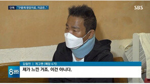 “마음 정리하러”…폐암 4기 김철민, 제주도로 마지막 여행 떠났다