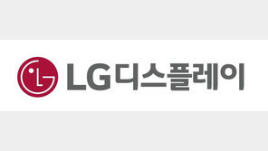 LG디스플레이, 스타트업·사내벤처 육성…‘2020 드림프로젝트’ 공모 실시