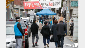 사랑제일교회, 81일만에 예배 재개…성북구 “수칙 잘 지켜”