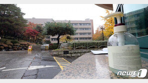 악기연습실서 퍼진 코로나19…종로구 고등학교 관련 확진자 총 16명