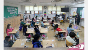 학교 등교인원 5단계 조정…1.5단계 2/3·2.5단계 1/3 준수