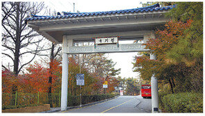 서울 ‘이달의 미래유산’에 경춘선 폐철도-국기원 