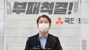 안철수 “민주당, 서울·부산시장 선거 838억 비용 다 내라”