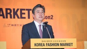 ‘힘내요 대한민국! 코리아패션마켓 시즌2’ 개막 …5일까지 최대 90% 할인행사