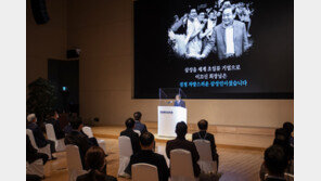 삼성전자, 창립 51주년 기념식…“이건희 DNA 이어받자”