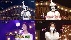류화영, 2년 만에 방송 복귀 “아직도 떨린다”…‘복면가왕’