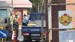 서울 도심서 시민에 소화기 뿌린 주한미군 …현행범 체포