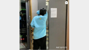 박지선 사망 비보…안영미 라디오 생방송 중단