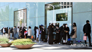 ‘올려도 사겠지’…샤넬, 가격 인상 ‘가방 하나 1000만원’