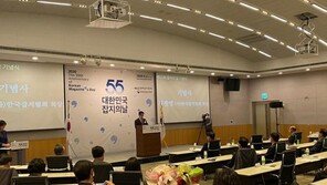한국잡지협회, 제55회 잡지의 날 기념식 개최
