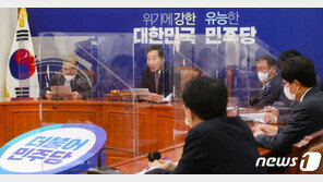 재산세 인하 6억 이하 1주택자로 합의…이르면 3일 발표