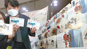 “우체국 연하카드로 소의 해 희망 전하세요”