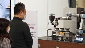 ‘바리스타 로봇’의 커피 맛은…