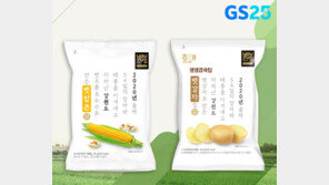 [간추린 뉴스]현대百 “킹크랩-랍스터 직접 쪄서 배달” 外